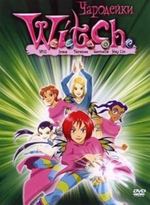 W.I.T.C.H. Season 1