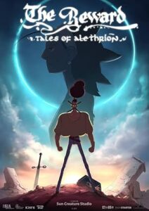 The Reward: Tales of Alethrion