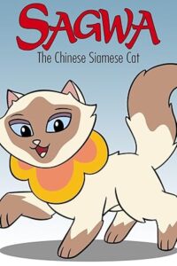 Sagwa, the Chinese Siamese Cat