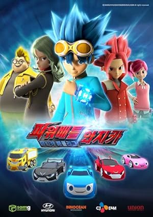 Power Battle Watch Car