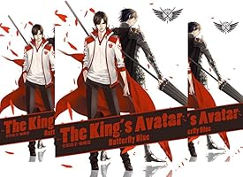 The King's Avatar