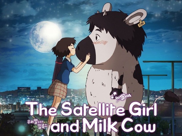 The Satellite Girl and Milk Cow