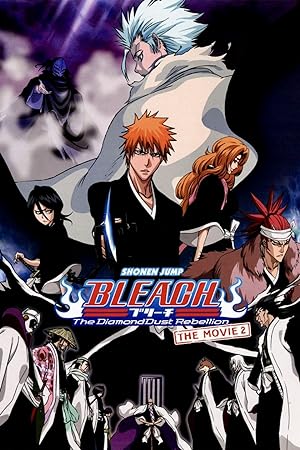 Bleach the Movie 2: The DiamondDust Rebellion