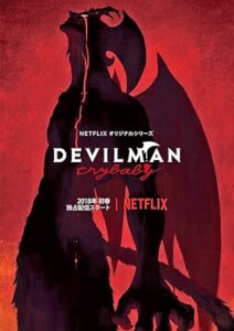 DEVILMAN: crybaby