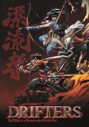 Drifters Season 1