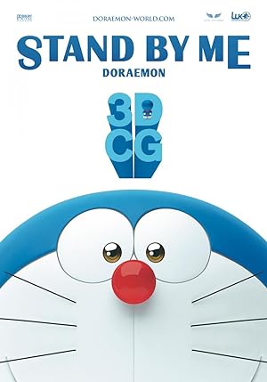 Stand by Me Doraemon Season 2