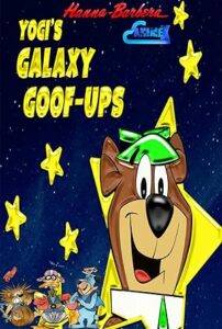 Galaxy Goof-Ups