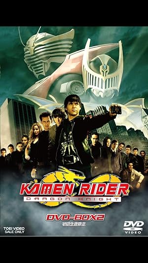 Kamen Rider: Dragon Knight