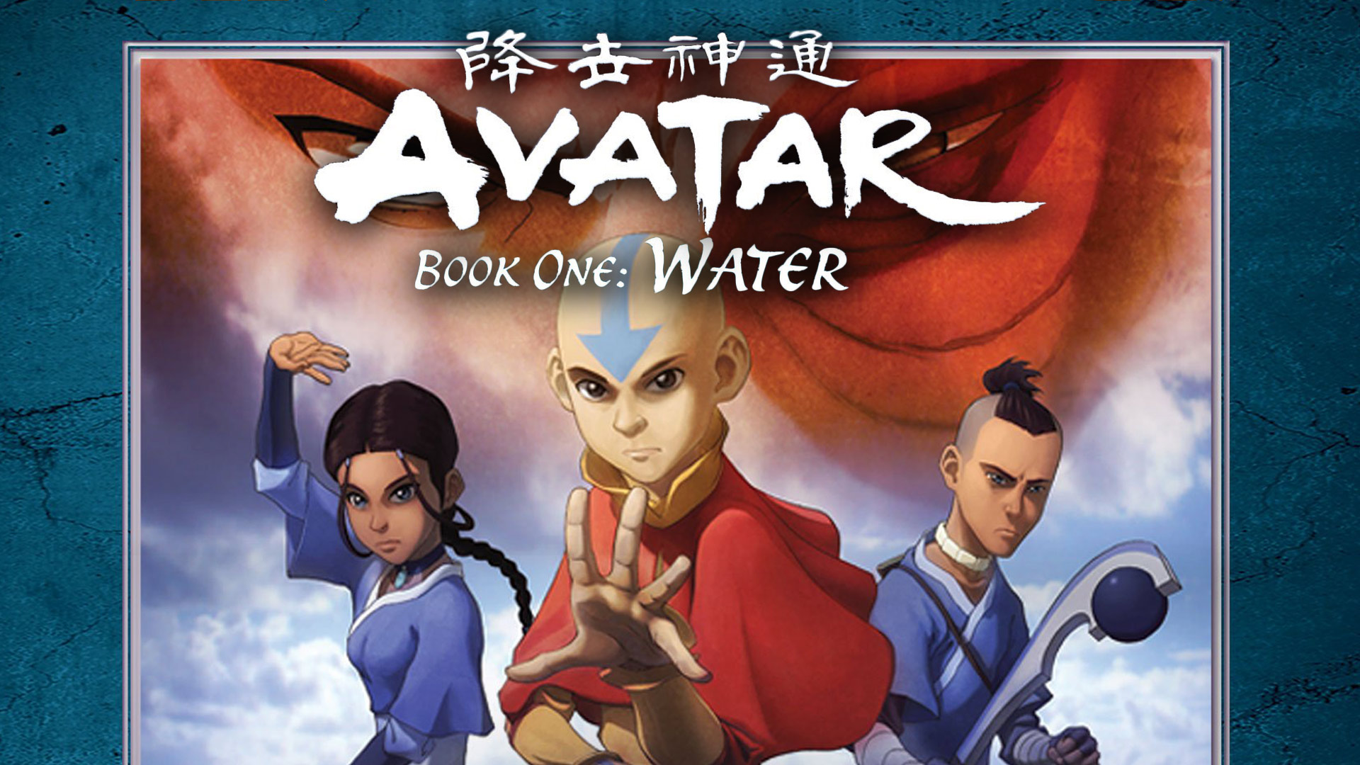 Avatar Extras