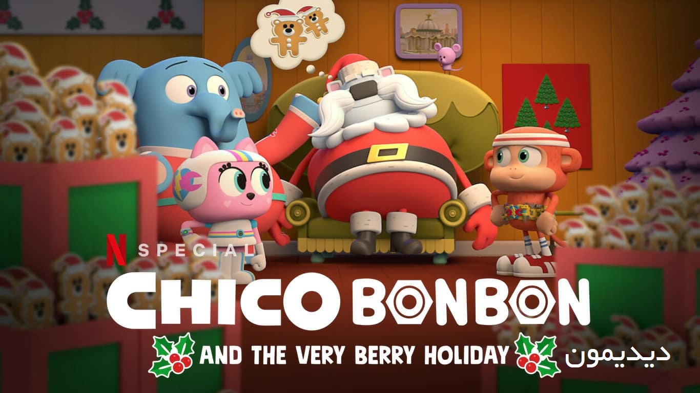 Chico Bon Bon and the Very Berry Holiday (2020)