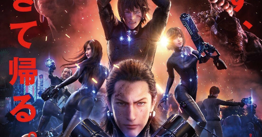 Gantz: O (2016)